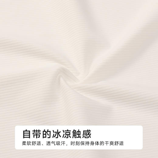 都市丽人丝质吊带背心竖条冰丝基础简约吊带背心LVHAA4 商品图6