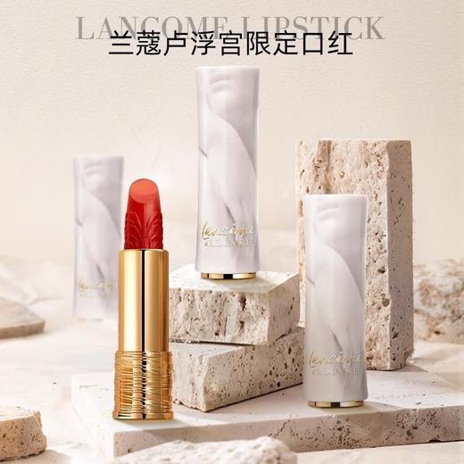 LANCOME/兰蔻卢浮宫限定口红 3.2g 商品图0