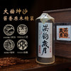 洪钧-奥悦珍藏款 53度酱香型大曲坤沙酱香白酒原木精装单瓶/箱装多规格 商品缩略图1