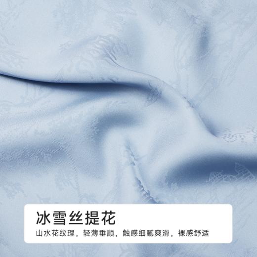 都市丽人男士丝质套装薄冰雪丝提花好睡好眠长袖类FHH1B1 商品图7