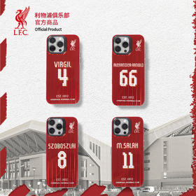 【官方正版】利物浦俱乐部 | 球员印号手机壳球迷苹果16防护