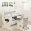 BABYGO儿童学习桌多功能写字桌宝宝游戏幼儿园可调节阅读桌椅套装 商品缩略图0