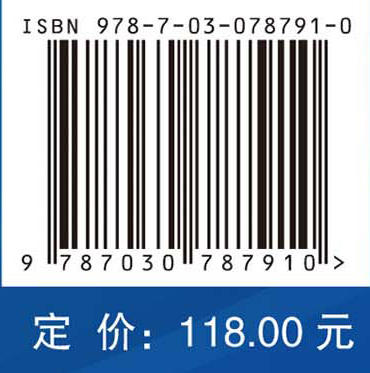 临床药动学（第4版） 商品图4