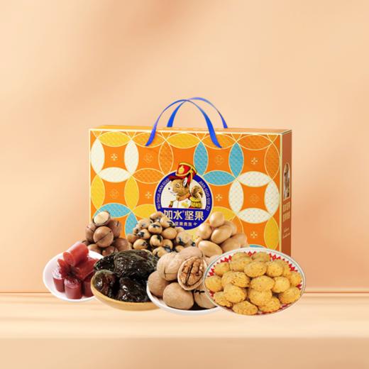 【组合立减】如水欢欢喜喜坚果礼盒760g+可益康酸枣仁饮品45ml*7袋/盒组合（酸枣仁饮品新老包装随机发货）（欢欢喜喜坚果保质期到2025-08-29到期） 商品图1