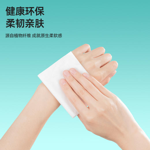 若禺软抽纸国潮竹韧系列5层加厚380张/包6包/提到手20提原生竹浆干湿两用RR1406 商品图1