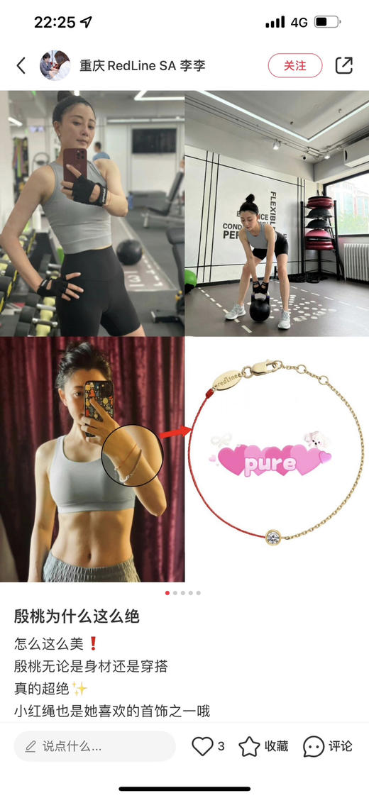 代工厂渠道，REDLINE红绳手链   

满钻手绳蛇年限定 官旗8000+

真心超亮，镶钻蛇造型。

三个颜色，玫瑰金 黄金 银色 商品图14