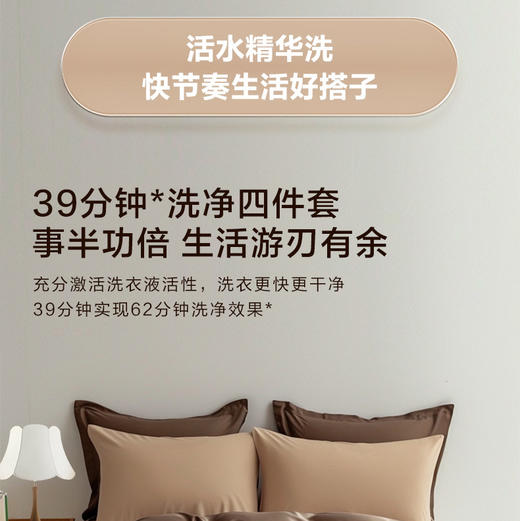 海尔（Haier）洗衣机 XQG120-LDE520H 商品图7