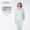 都市丽人女士梭织棉短袖套装薄人棉贡缎好睡好眠短袖类LHH1C9 商品缩略图0