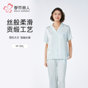 都市丽人女士梭织棉短袖套装薄人棉贡缎好睡好眠短袖类LHH1C9