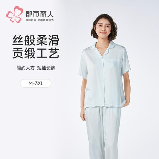 都市丽人女士梭织棉短袖套装薄人棉贡缎好睡好眠短袖类LHH1C9 商品图0