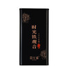 【银奖1998年】韵至臻陈香型乌龙茶 记忆时光·1998 100g/罐 商品缩略图5