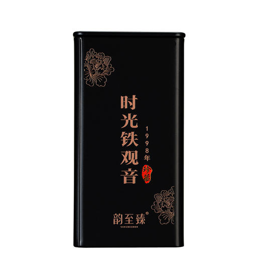 【银奖1998年】韵至臻陈香型乌龙茶 记忆时光·1998 100g/罐 商品图5