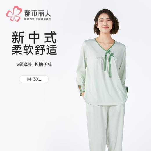 都市丽人女士正价棉质长袖套装薄针织提花生活家居长袖类LHH2C1 商品图0