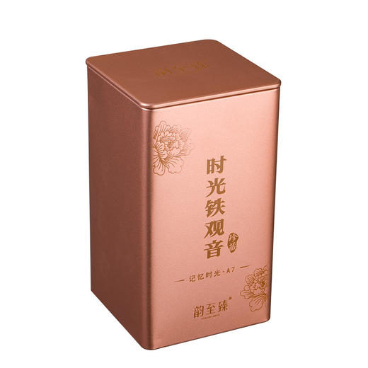 【A7】韵至臻陈香型乌龙茶 记忆时光·A7  200g/罐 商品图0