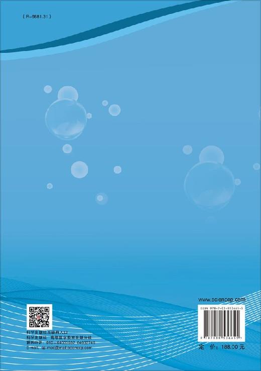 肿瘤生物化学与分子生物学张春晶 李淑艳 孙晓杰 商品图1