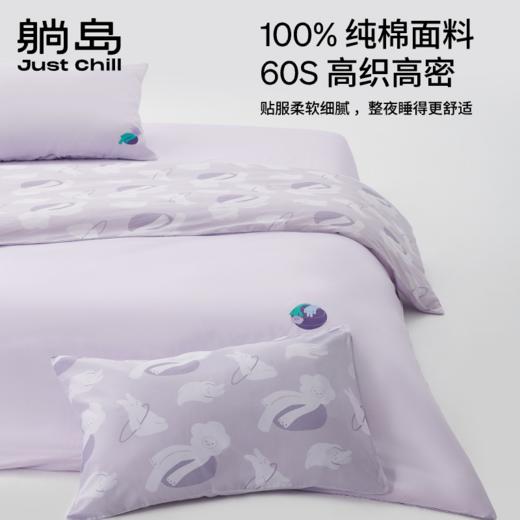 Let's 耷拉系列纯棉三四件套 商品图4