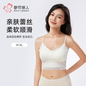 都市丽人特殊面料长抹胸蕾丝时尚美搭抹胸LVH2A5