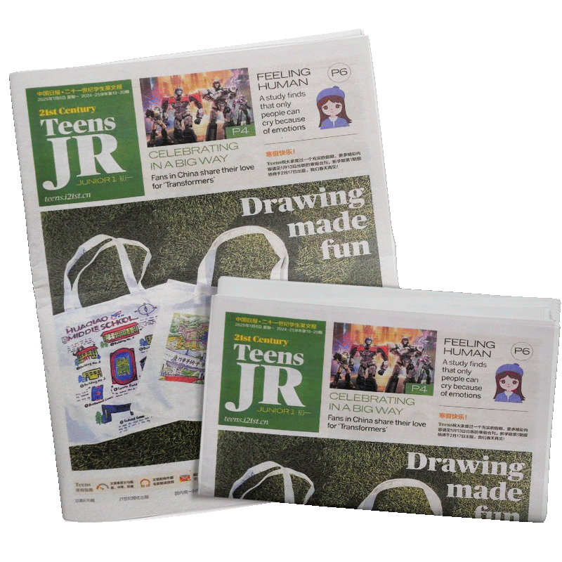 【年级自选】二十一世纪学生英文报（21世纪英语报）初中高中  1年共50期 每月发货一次