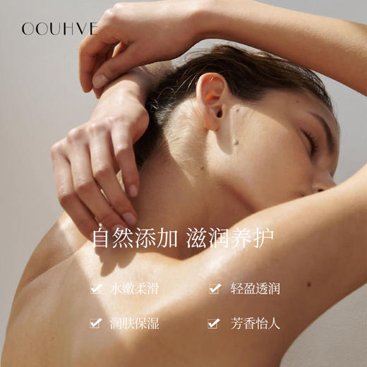 绵润香氛胶原手身霜30%可可脂护手足高保湿修护干痒250g 商品图4