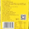 野风酥阿胶梨汁糕 山东特产济南特色零食糖果软糖独立包装礼盒装.. 商品缩略图5