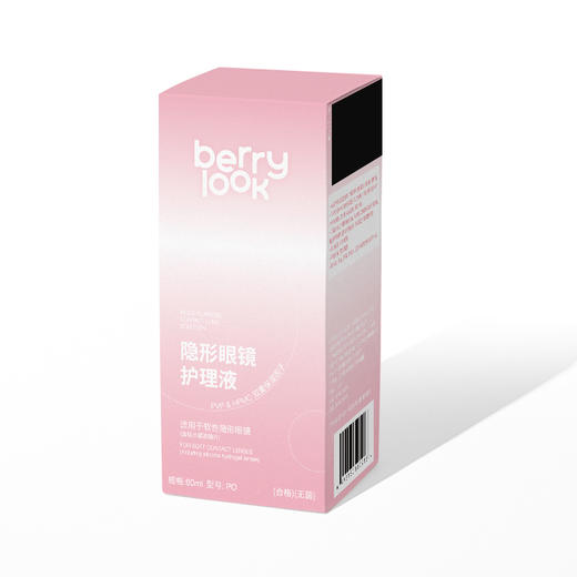 隐形眼镜护理液60ml 【赠品】 商品图0