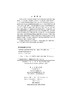 免疫学技术及其应用/曹雪涛 商品缩略图2