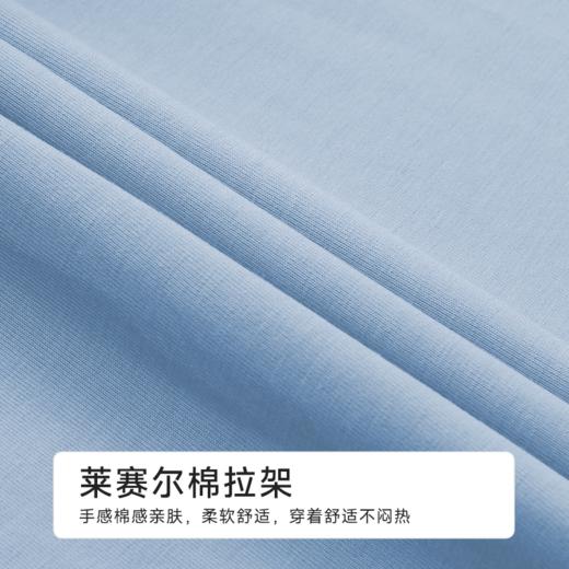 都市丽人男士莫代尔短袖套装薄棉莫拉架生活家居短袖类FHH2C7 商品图8