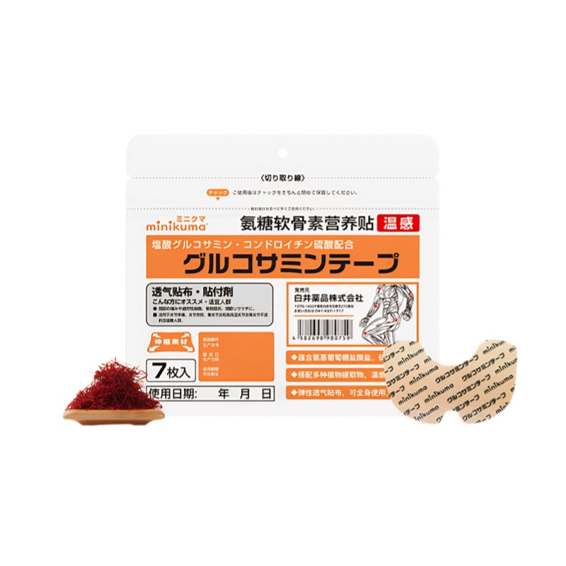 minikuma 温感型 氨糖软骨素营养贴 7贴/包