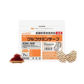 minikuma 温感型 氨糖软骨素营养贴 7贴/包