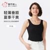 都市丽人棉质宽肩背心罗纹棉时尚美搭宽肩背心LVH4A1 商品缩略图0
