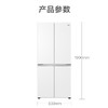 海尔（Haier）冰箱 BCD-476WGHTDB9W1U1 商品缩略图9