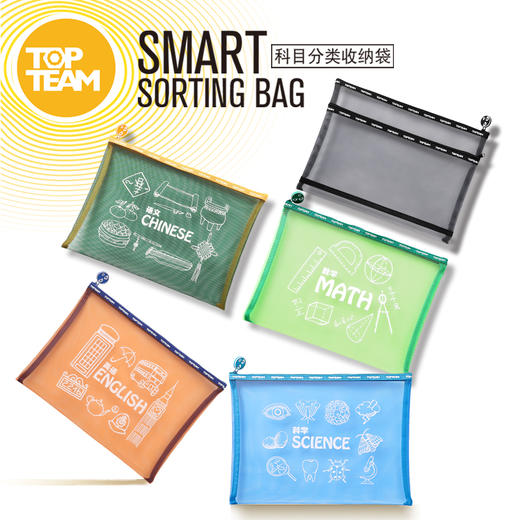 千千圈开学季文具系列 学生笔记本试卷夹修正带便签本错题本等 商品图2