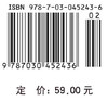 基础生物统计学/吴伟坚等 商品缩略图4