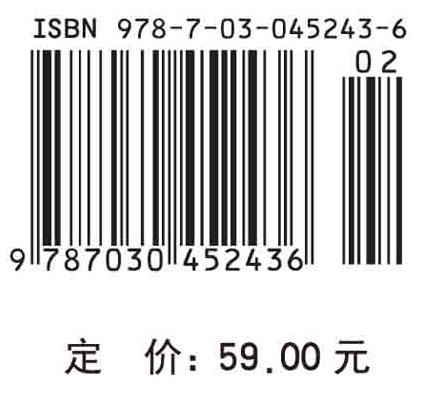 基础生物统计学/吴伟坚等 商品图4