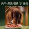 爵宴鸡肉紫薯卷磨牙训练奖励狗狗宠物零食 商品缩略图2