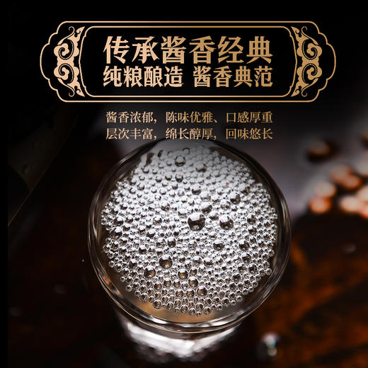 洪钧-奥悦经典款 窖藏经典大曲坤沙53度酱香型白酒卡盒实惠装    单瓶/箱装多规格 商品图2