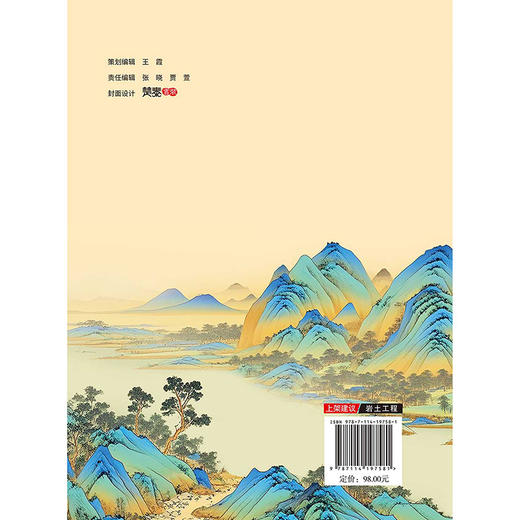 再话土力学（平装版） 商品图1