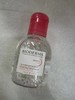 贝德玛舒妍卸妆洁肤水500ml 商品缩略图5