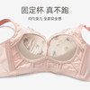 芬腾内衣女上托防下垂聚拢文胸女款性感蕾丝无钢圈舒适收副乳胸罩 商品缩略图1