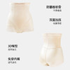 熳洁儿 塑形美体收腹提臀轻塑三角高腰裤一裤三穿硒元素藏肉塑身裤22704201 商品缩略图4