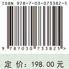 植物寄生生态学研究：以菟丝子属研究为例/李钧敏 商品缩略图2