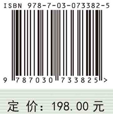 植物寄生生态学研究：以菟丝子属研究为例/李钧敏 商品图2