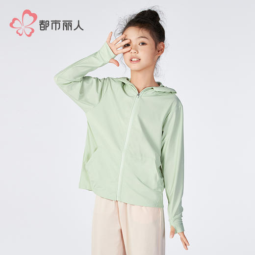 都市丽人童装防晒衣单件上衣薄防晒超值精选单件上衣JHH7A2 商品图1