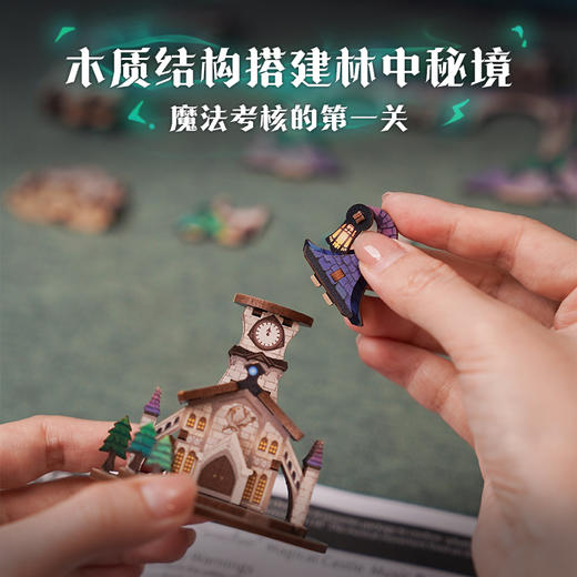 同趣 魔法城堡拼装八音盒 哈利波特 生日礼物 商品图3
