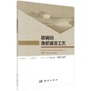 玻璃钢渔船建造工艺 商品缩略图0