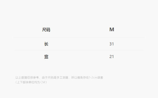 jnby  25年春款   单肩包  6P2L11490 商品图2