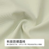 都市丽人童装防晒衣单件上衣薄防晒超值精选单件上衣JHH7A2 商品缩略图8