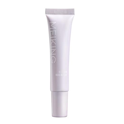 【积分兑换】软管隔离1支（5g隔离(匀紫)） 商品图0