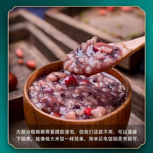 四色糙米5斤农科学科学配比东北五谷杂粮糙米饭胚芽米健身粗粮低脂肪主食东北铁岭绿荷 商品图1