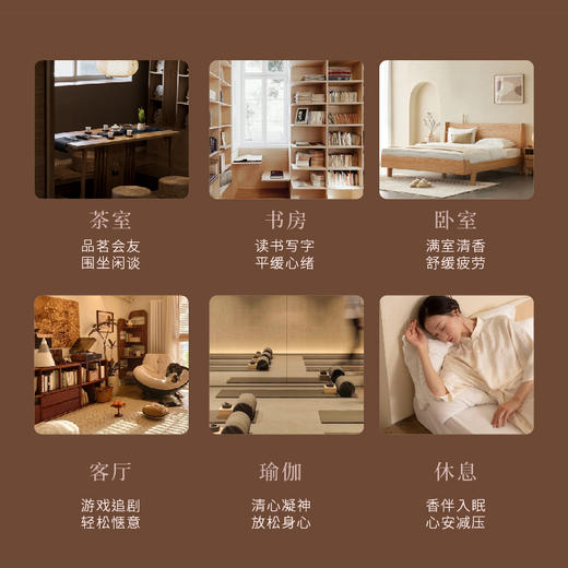 【拍一盒赠一盒】5种香型娜家优选听闲系列线香 商品图3